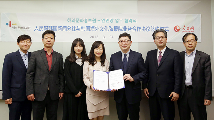 20160324_Renminwang_03.jpg