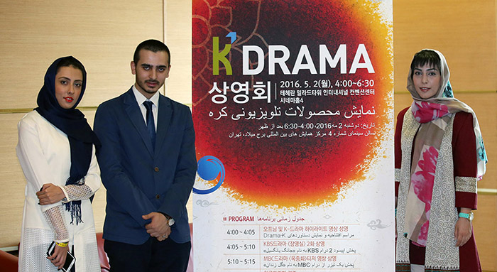 5月2日在德黑兰举行的韩国电视剧上映会上，伊朗当地最大韩流粉丝会“Pracles”的会长Mahsa（中间）与会员拍照留念。