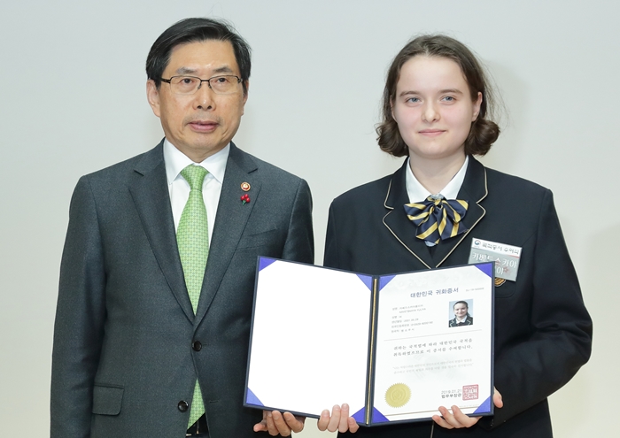 벨라루스에서 귀화한 카베트스카야 율리야(Kavetskaya Yuliya) 양이 박상기 법무부 장관에게 받은 귀화증서를 보이며 기념촬영을 하고 있다.