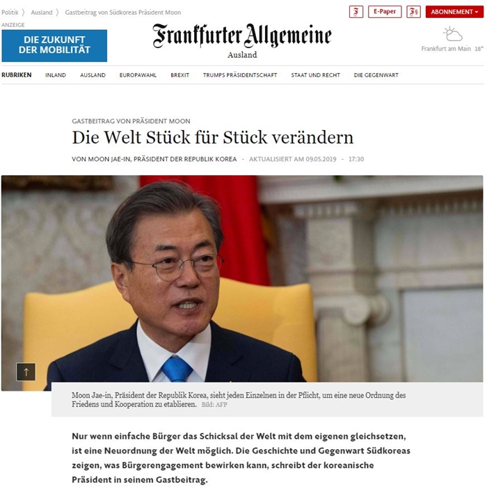 20190510_faz_capture_article_01.jpg