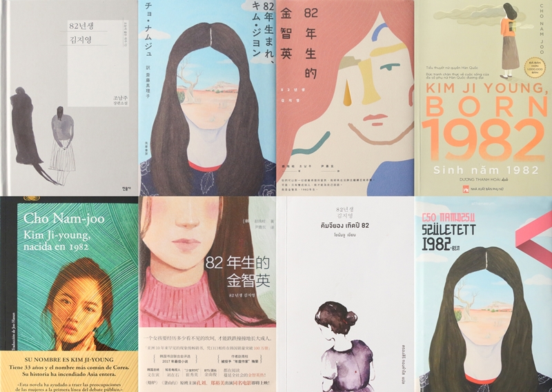 소설 ‘82년생 김지영’이 일본, 중국, 영국, 독일, 프랑스 등 17개국에 수출되며 세계인의 공감을 얻고 있다. (왼쪽위부터 시계방향으로) 한국판, 일본판, 대만판, 베트남판, 헝가리판, 태국판, 중국판, 스페인판. 민음사