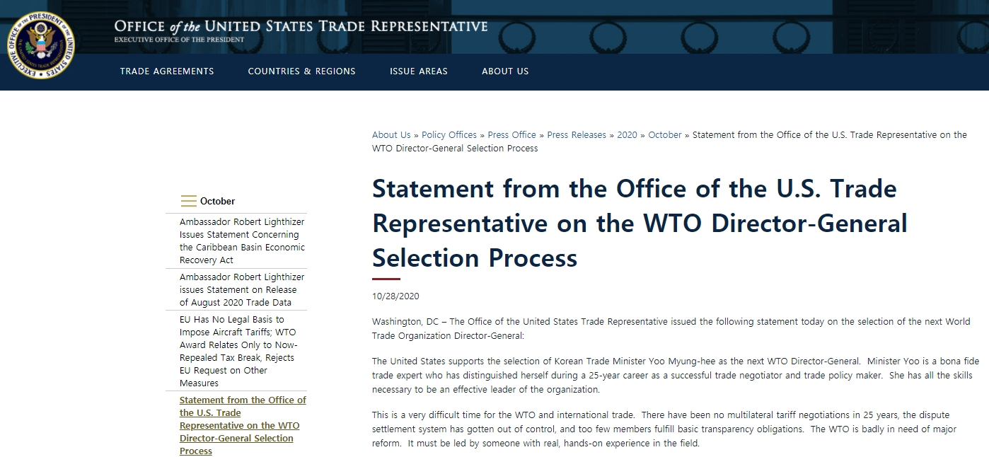 当地时间10月29日，美国贸易代表办公室（USTR）表示，支持韩国产业通商资源部通商交涉本部长俞明希出任下一任世界贸易组织（WTO）总干事。图片来源：美国贸易代表办公室官网截图