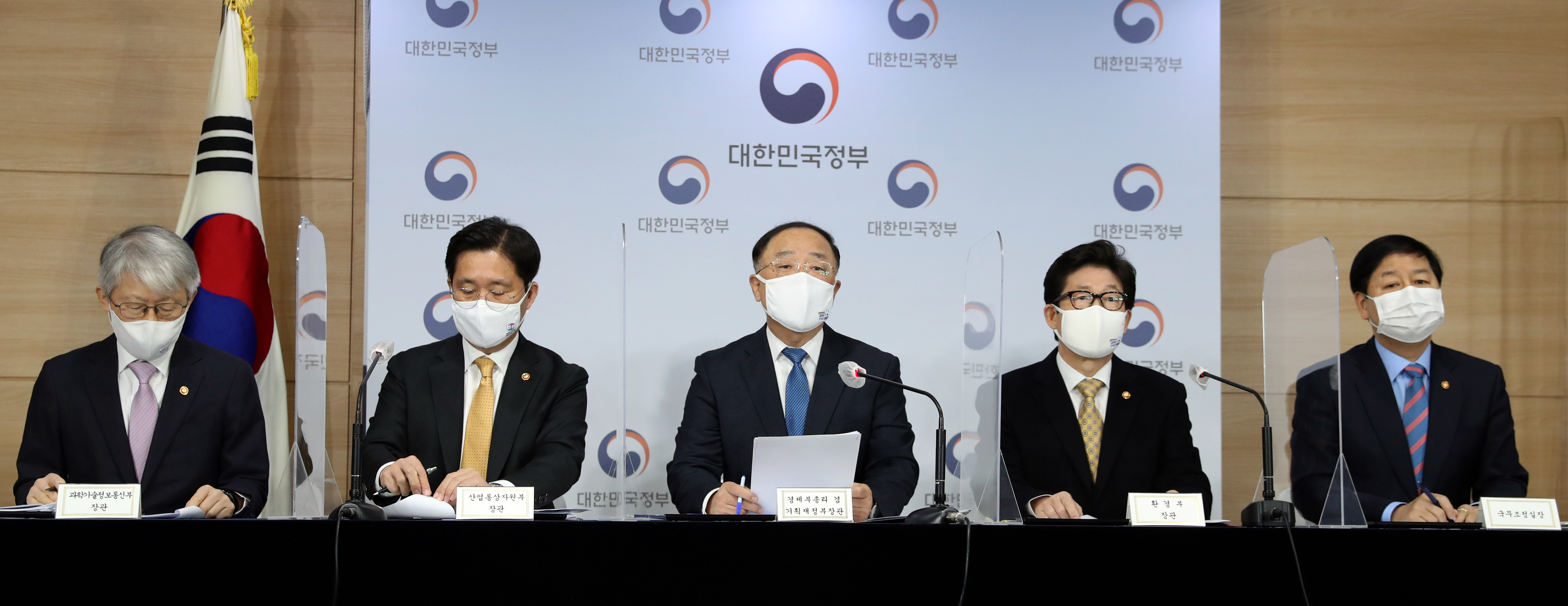 ▲ 홍남기 경제부총리 겸 기획재정부 장관이 7일 정부서울청사에서 관계부처 장관들과 함께 '2050 탄소중립 추진전략'을 발표하고 있다. 왼쪽부터 최기영 과학기술정보통신부 장관, 성윤모 산업통상자원부 장관, 홍남기 경제부총리, 조명래 환경부 장관. 연합뉴스