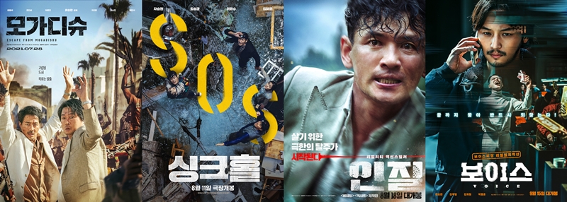 20211001_movie_articl