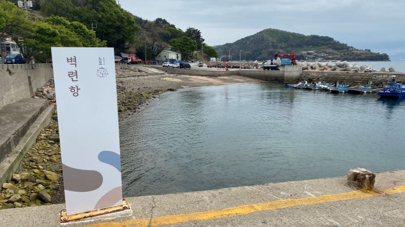 到达朝鲜时代文人金万重的流放地——露岛所在的碧莲港后，必须租用个人经营的小型船舶。乘小船穿过白色的海浪前进20多分钟，就会看到纹路像键盘一样的悬崖。韩宣网记者金惠麟 摄