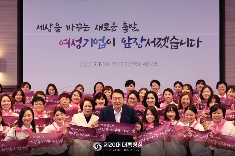 7月5日，在首尔市汝矣岛中小企业中央会馆举行的第一届女性企业开幕式上，韩国总统尹锡悦手持印有&ldquo;改变世界的新起点，女性企业将带头&rdquo;口号的毛巾与与会人士合影留念。图片来源：韩国第20届总统室