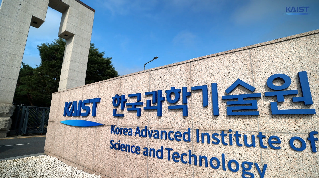 从今年开始，韩国法务部为帮助科学技术领域优秀外国人才在韩国定居的“科学技术优秀人才永居、入籍快速通道制度”将正式施行。图为韩国科学技术院（KAIST）。图片来源：KAIST脸书