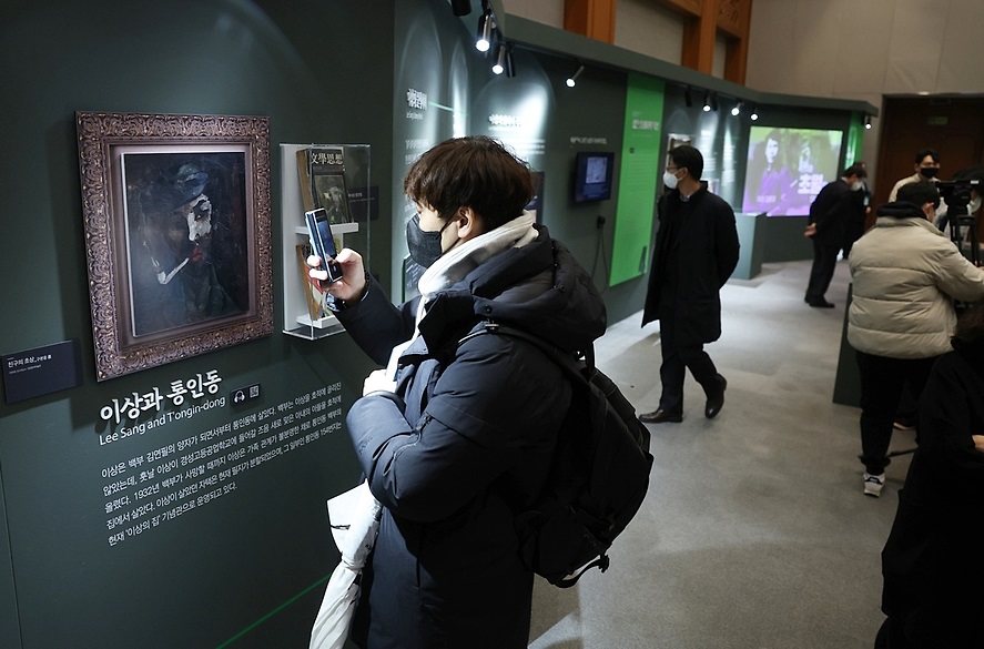 青瓦台春秋馆文学特别展《李箱、廉想涉、玄镇健、尹东柱漫步青瓦台》。图片来源：文化体育观光部