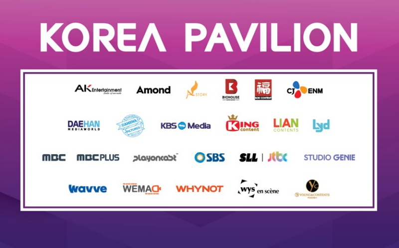图为3月13日至16日参加香港国际影视展的韩国企业。图片来源：文化体育观光部