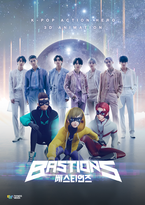 防弹少年团（BTS）发布的韩国动画片《BASTIONS》主题曲《The Planet》海报。图片来源：Timos Media 