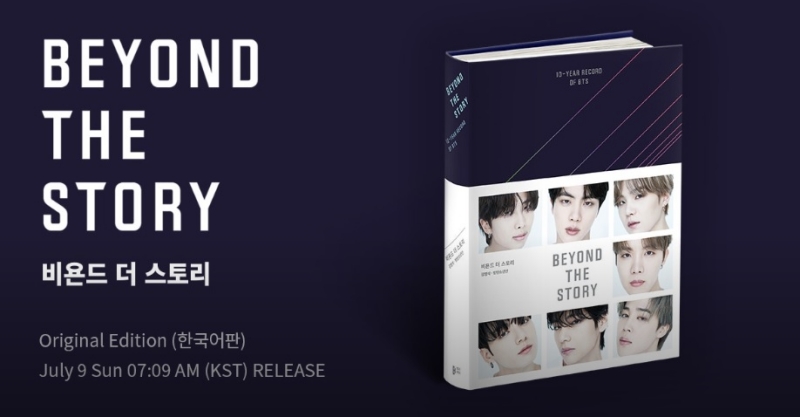 BTS出道十周年纪念图书《BEYOND THE STORY》正式发行: Korea.net : The 