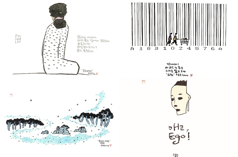 驻南非韩国文化院将在南非比勒陀利亚展出韩国版画家李喆守的作品。图片来源：驻南非韩国文化院