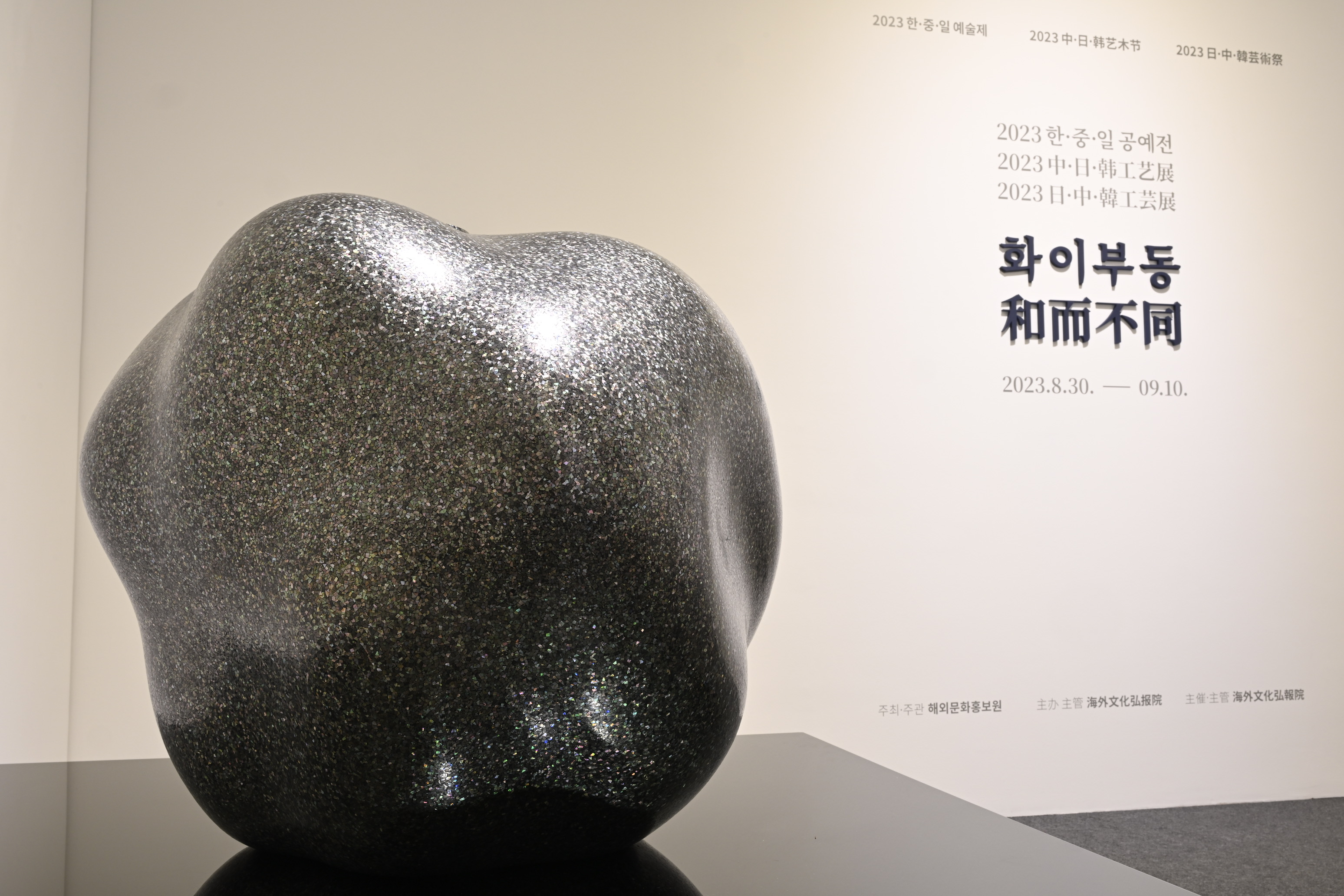 韩中日工艺展——和而不同: Korea.net : 大韩民国官方网站, image size:3096x2064