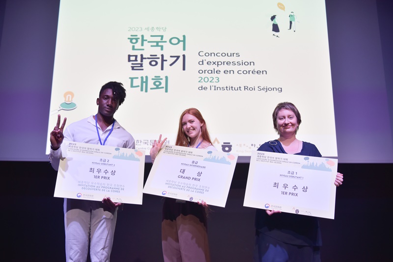 6月2日，法国世宗学堂在法国巴黎第八区巴黎韩国中心举办的“2023说韩语大赛”上，获奖人员合影留念。图片来源：法国世宗学堂