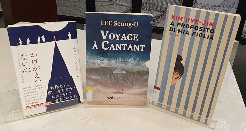 左起依次为韩国作家赵海珍的小说《单纯的真心》日语版、李承雨的《地上之歌》法语版、金惠珍的小说《关于女儿》意大利语版。韩宣网记者李璟美 摄