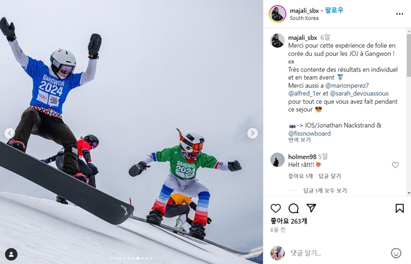 参加2024年江原冬季青年奥林匹克运动会的各国选手纷纷在自己的社交账号上发文表示感谢。图片来源：马扎里·伊夫拉特·丹尼尔森Instagram个人账号截图
