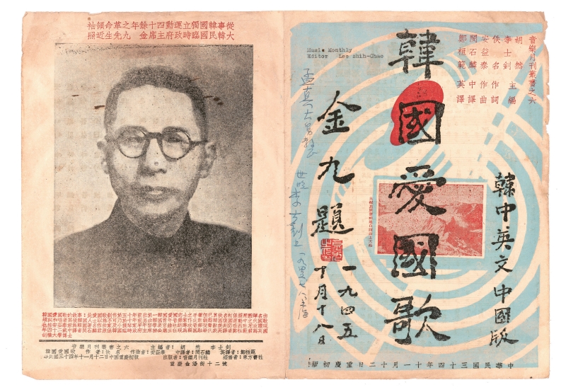 三國史記 韓国古典叢書2 民族文化推進會編 民族文化推進會 1973