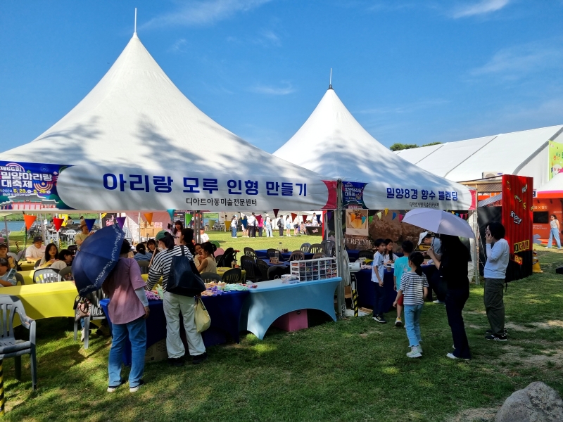 '图为，正在参观“第66届密阳阿里郎”宣传体验馆的访客。韩宣网记者Aisylu Akhmetzianova 摄