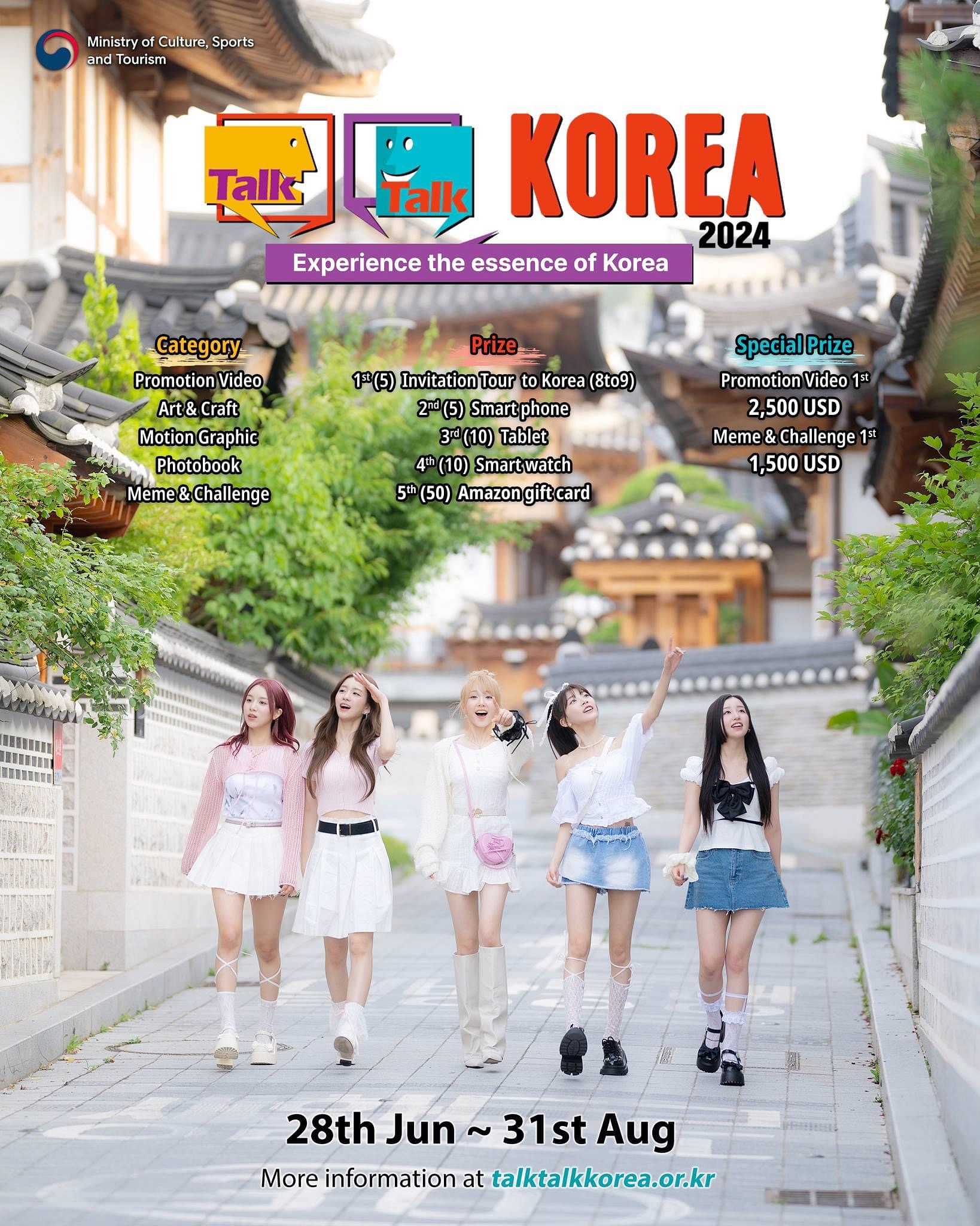 6月28日至8月31日，文化体育观光部主办的全球最大韩流创意征集展“Talk Talk Korea 2024”正式启动作品征集。图片来源：文化体育观光部