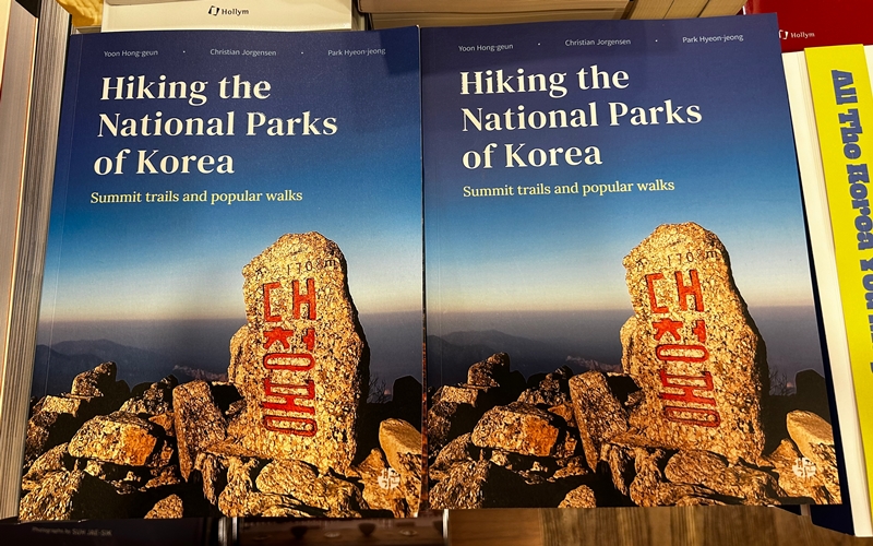 《Hiking the National Parks of Korea》中收录的大部分照片都是由克里斯蒂安·耶根森、尹鸿根、朴贤正亲自拍摄。图为，在首尔钟路区教保文库陈列的《Hiking the National Parks of Korea》。韩宣网记者Margareth Theresia 摄