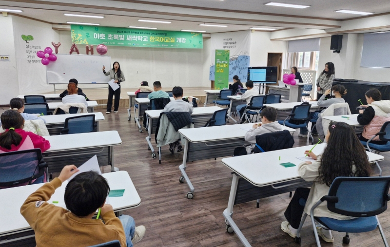 韩国教育部加强对移民背景学生的定制教育支持。图为去年3月，在光州广域市光山区月谷洞青少年文化之家，移民背景青少年正在学习韩语。图片来源：光山区政府