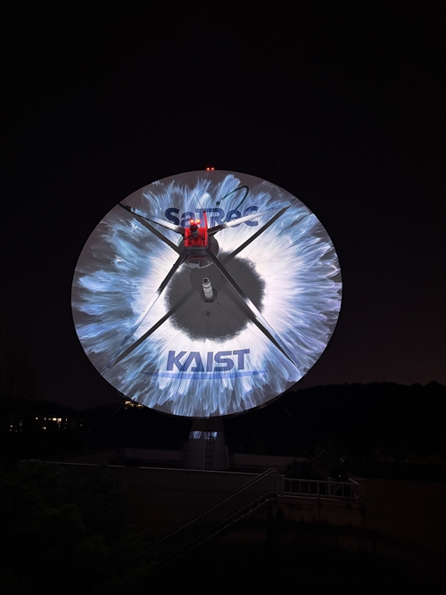 通过太空天线投影映射方式展示的李珍俊教授作品《Iris》。图片来源：韩国科学技术院