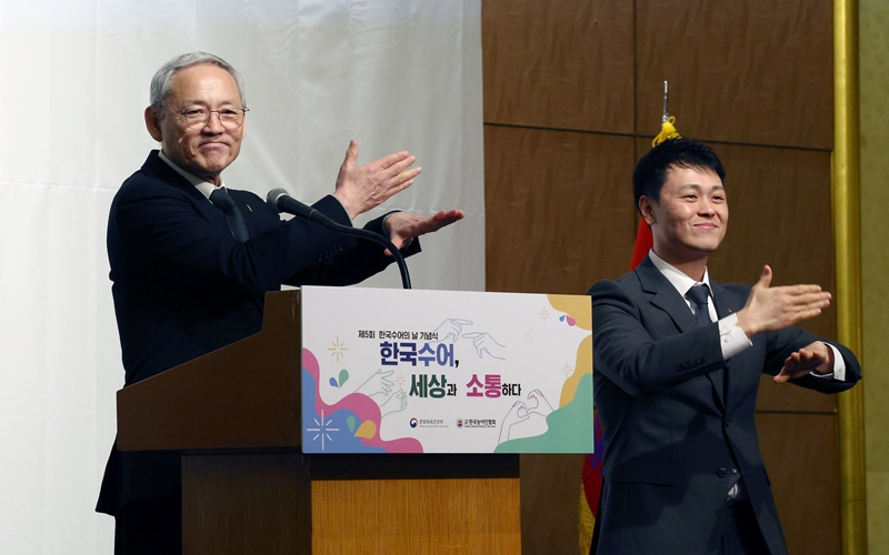 2月3日下午，在首尔西大门区瑞士格兰德酒店举行的“第五届韩国手语日”活动上，韩国文化体育观光部长官柳仁村正在用手语致辞。“韩国手语日”是为纪念《韩国手语语言法》而制定的纪念日。图片来源：韩宣网DB