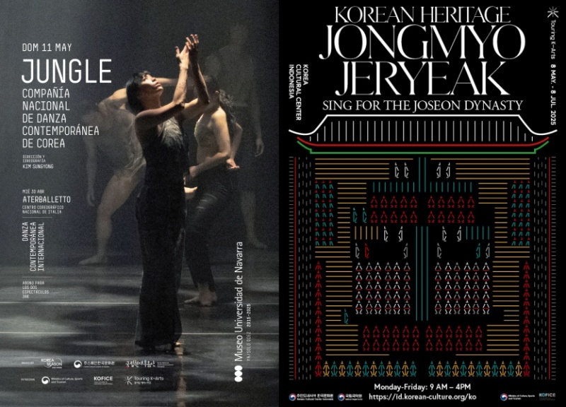 左图为“2025巡演K-Arts”项目中，韩国国立现代舞蹈团将在瑞典、英国和西班牙巡演的《丛林》海报，右图为在印度尼西亚展出的展览《宗庙祭礼乐：歌颂朝鲜》海报。图片来源：文化体育观光部