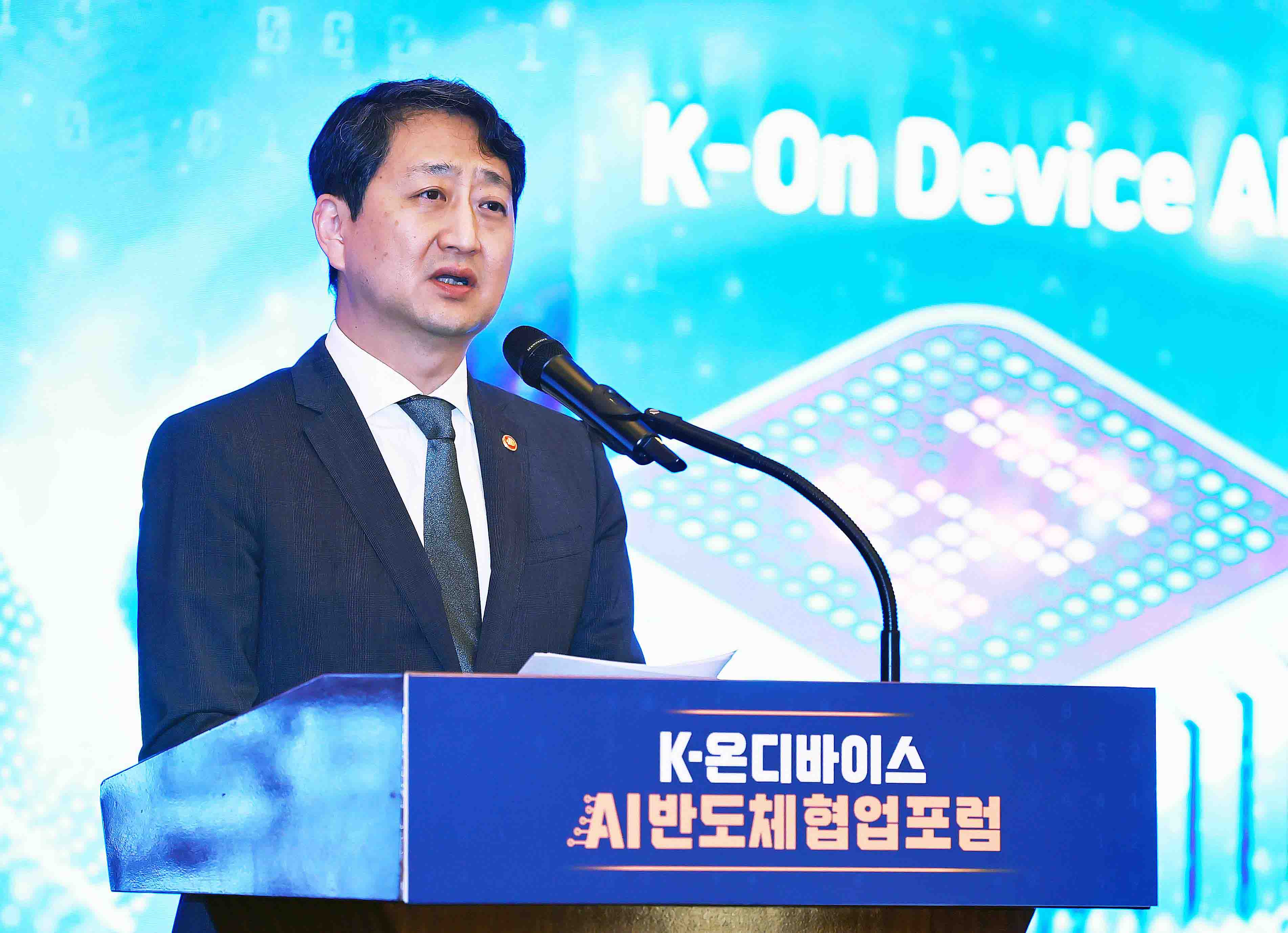 5月20日，韩国产业通商资源部长官安德根在首尔中区威斯汀朝鲜酒店举行的“人工智能（AI）半导体合作论坛”上发言。图片来源：产业通商资源部