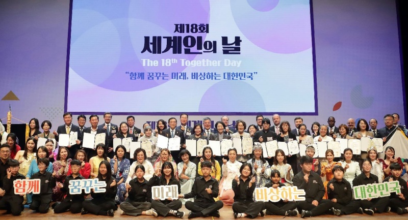 5月20日，韩国第18届世界人日纪念活动在果川市民会馆举行，图为与会者们合影留念。图片来源：法务部 
