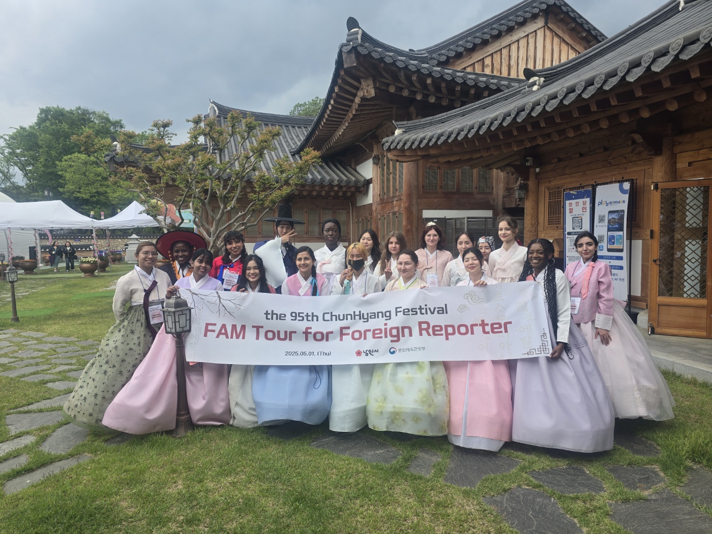 5月1日，韩宣网名誉记者团访问全罗北道南原市广寒楼苑合影留念。图片来源：文化体育观光部
