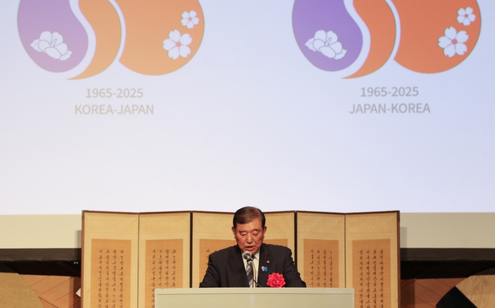 6月19日，在日本东京举行的由韩国驻日本大使馆主办“韩日邦交正常化60周年纪念招待会”上，日本首相石破茂正在致辞。图片来源：韩联社
