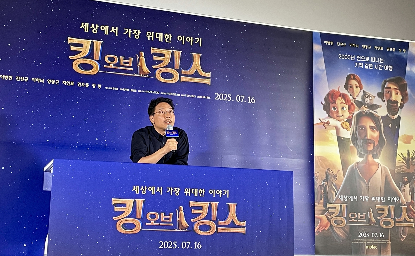 7月2日，在首尔CGV星聚汇影城龙山爱宝客商城店举行的韩国动画片《万王之王》媒体试映会及记者招待会上，该片导演张诚浩正在回答记者提问。该片为史上在北美最卖座韩国电影。韩宣网记者徐爱英 摄
