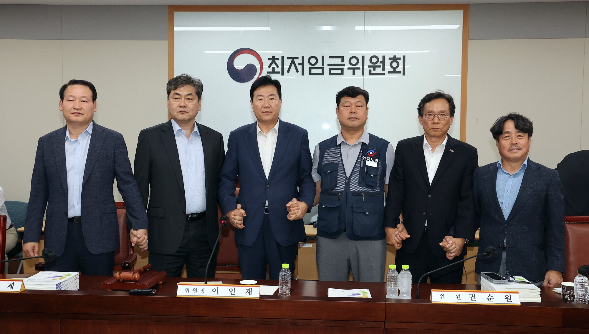▲ 10일 정부세종청사에서 열린 최저임금위원회 제12차 전원회의에서 공익위원, 사용자위원, 근로자위원들이 기념 촬영을 하고 있다. 연합뉴스