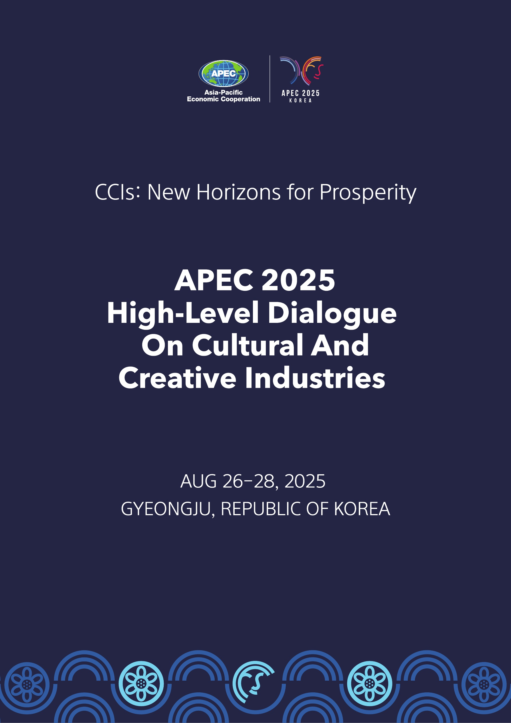 亚太经合组织（APEC）2025文化产业高级别对话。图片来源：文化体育观光部