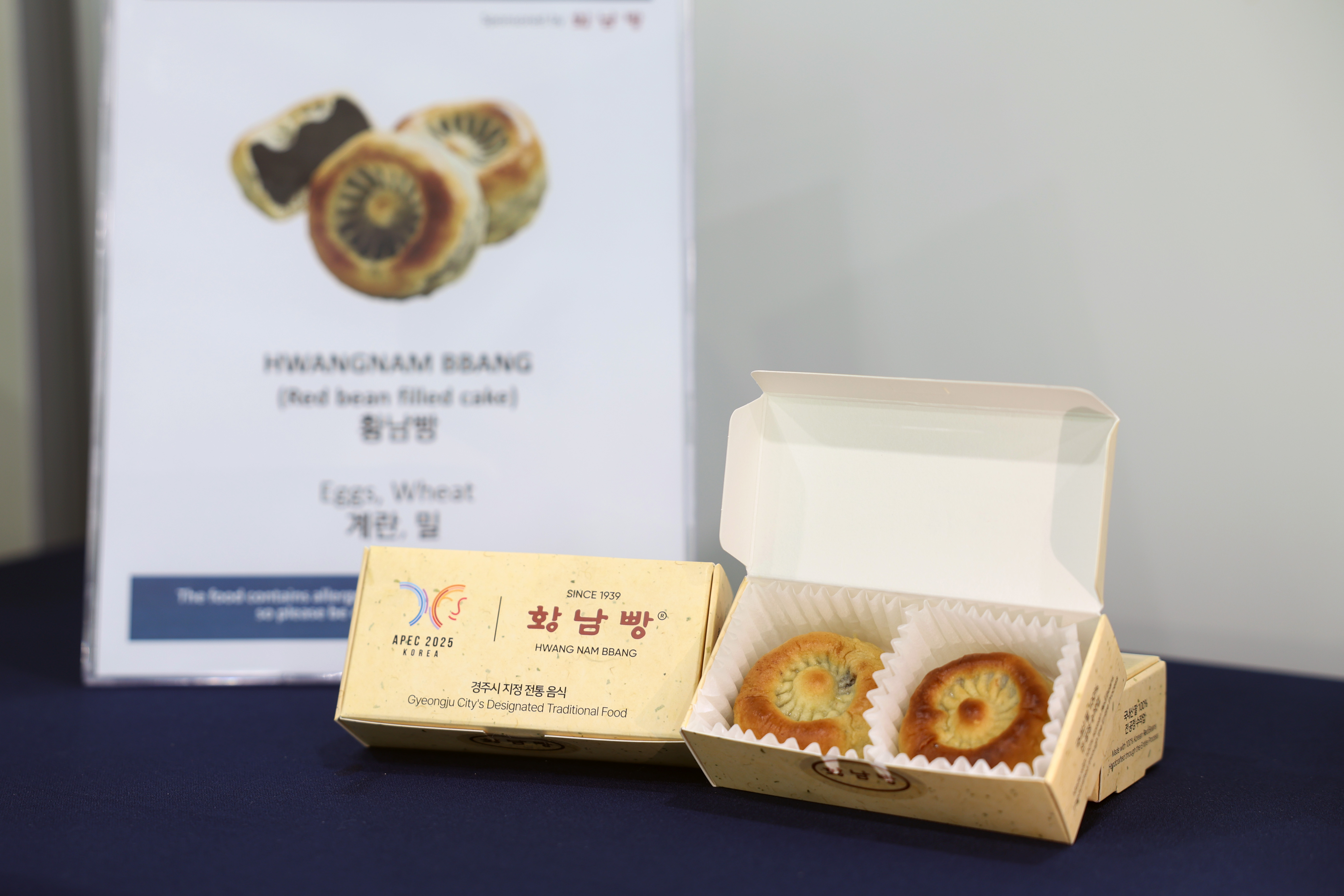 在2025年亚太经济合作组织（APEC）峰会期间，创始于1939年的皇南面包在庆州国际媒体中心（IMC）向来自世界各地的记者提供品尝。韩宣网记者朴大珍 摄