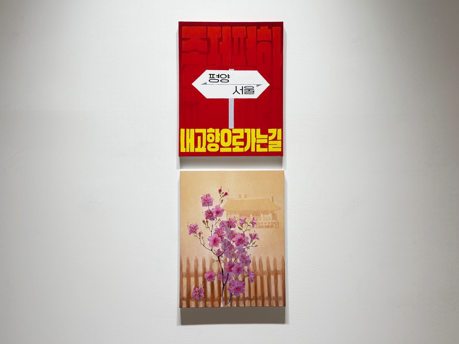 作家线无的代表作品悬挂在展厅中央。韩宣网记者Charles Audouin 摄 