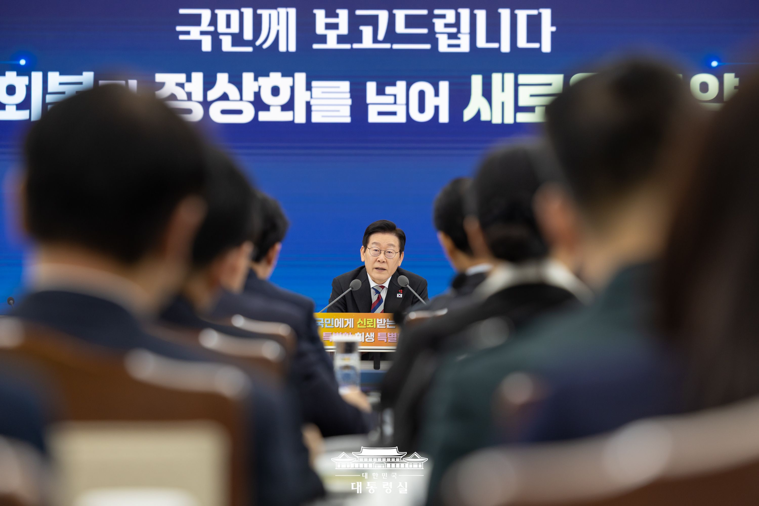 12月18日，韩国总统李在明在首尔龙山区国防部大会议室主持召开国防部工作汇报会议。图片来源：大韩民国总统室