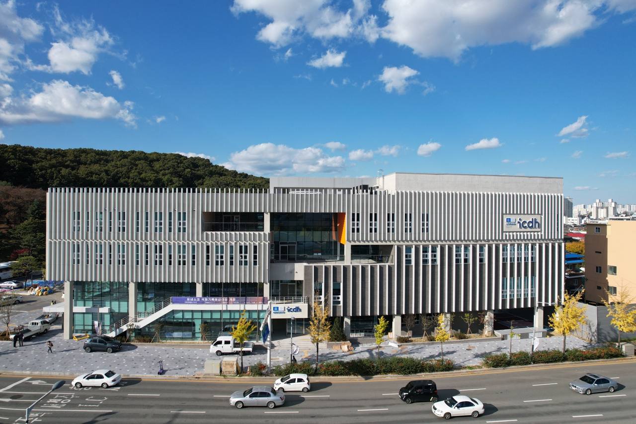 韩国行政安全部国家记录院25日表示，随着联合国教科文组织国际记录遗产中心（ICDH）第二类中心资格续签协议的签署，双方将持续开展合作至2033年。图为ICDH全景。图片来源：联合国教科文组织ICDH X官方账号