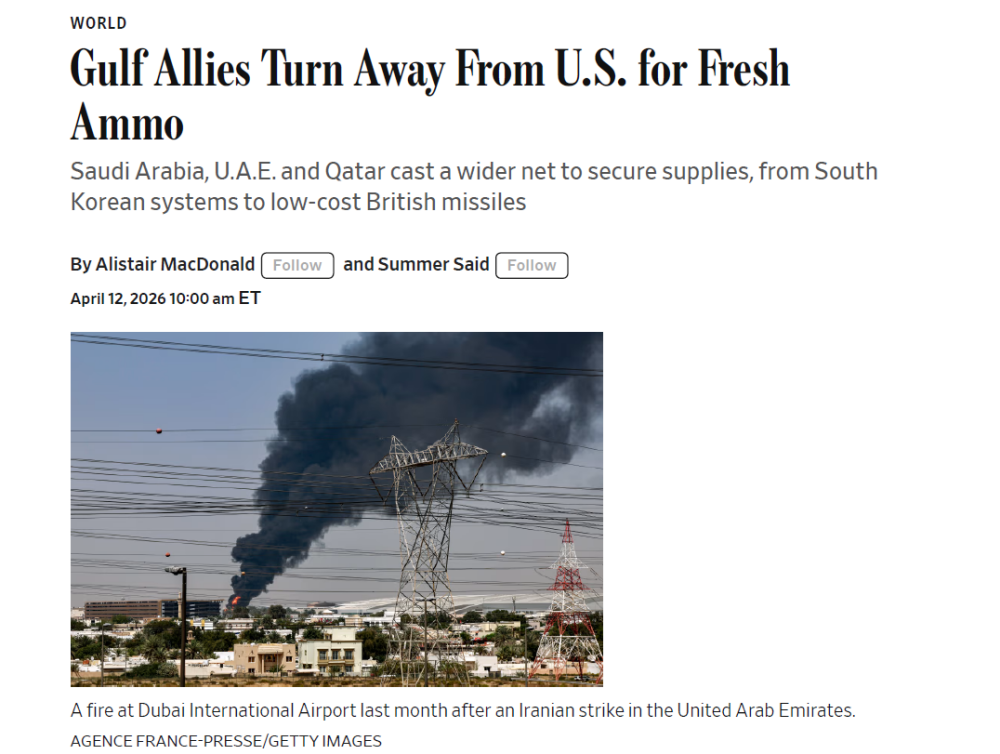 美国《华尔街日报》当地时间4月12日报道称，沙特阿拉伯、卡塔尔和阿联酋正着手获取包括韩国制造的导弹防御系统在内的替代性武器。图片来源：《华尔街日报》网站截图