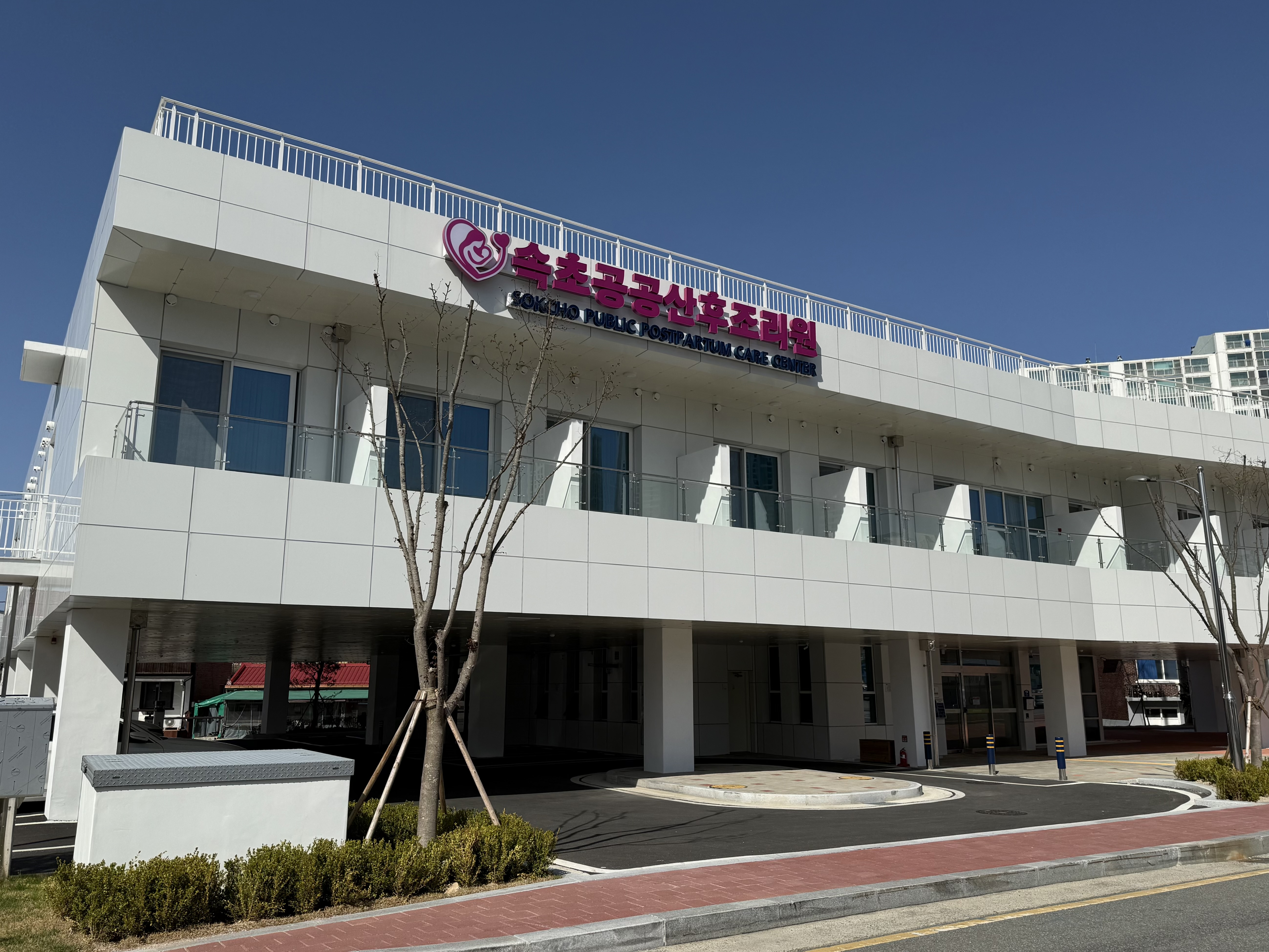 图为位于江原道束草市永郎洞的束草公立月子中心。该中心面向束草及雪岳山周边地区居民开放，提升了服务可及性。韩宣网记者Hong Angie 摄