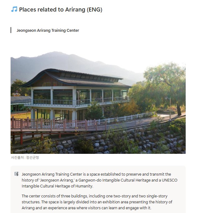 4月29日，韩国网络外交使节团表示，为将全球范围内持续高涨的“阿里郎”关注度与韩国文化遗产宣传相结合，已制作并发布“阿里郎数字地图”。图片来源：阿里郎地图网站截图