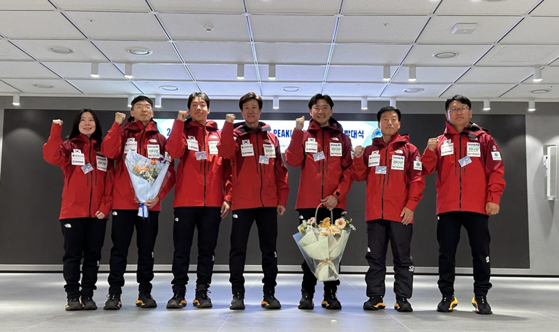 图为2026喜马拉雅萨特峰远征队在出征前合影留念。图片来源：韩国山岳联盟