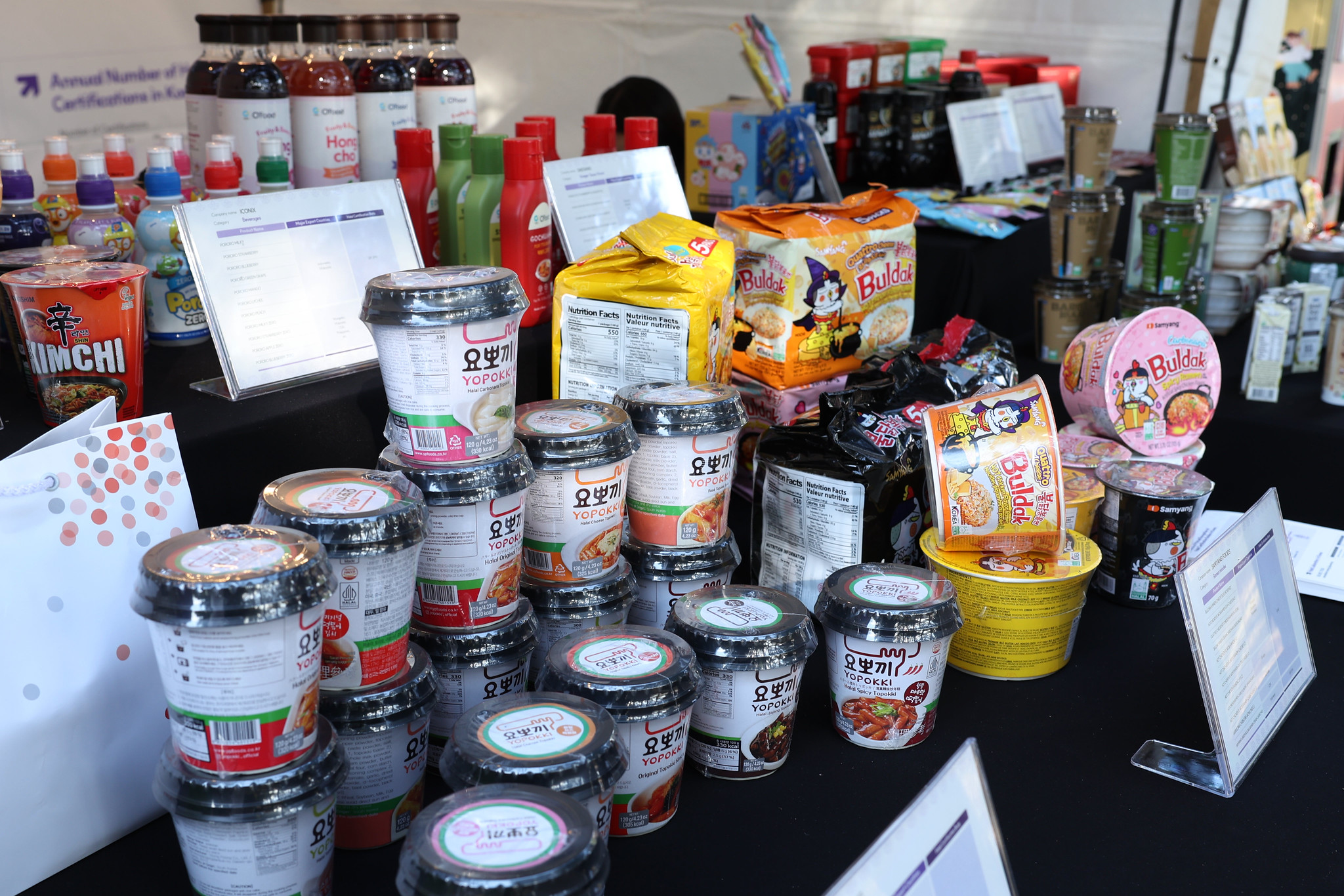去年10月30日，庆州APEC峰会举办期间，韩国农林畜产食品部在庆州和白会议中心附近设立&ldquo;清真K-食品展位&rdquo;。图片来源：韩宣网DB