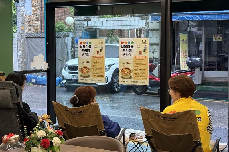 图为5月20日，在首尔市松坡区的&ldquo;首尔心灵便利店松坡店&rdquo;，隶属于马川综合社会福利馆预防社会孤立团队、同时担任该店店长的社会工作师郑秀珍正与前来店的居民亲切交谈。韩宣网记者Hong Angie 摄