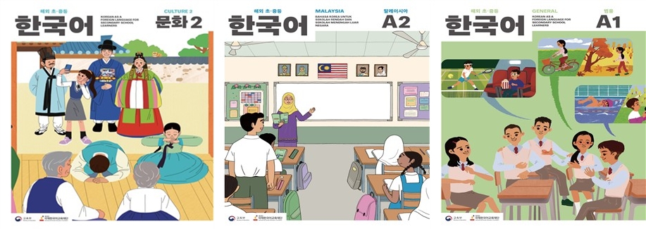 韩国教育部6月4日表示，今年将开发9种韩语教材。图片来源：教育部