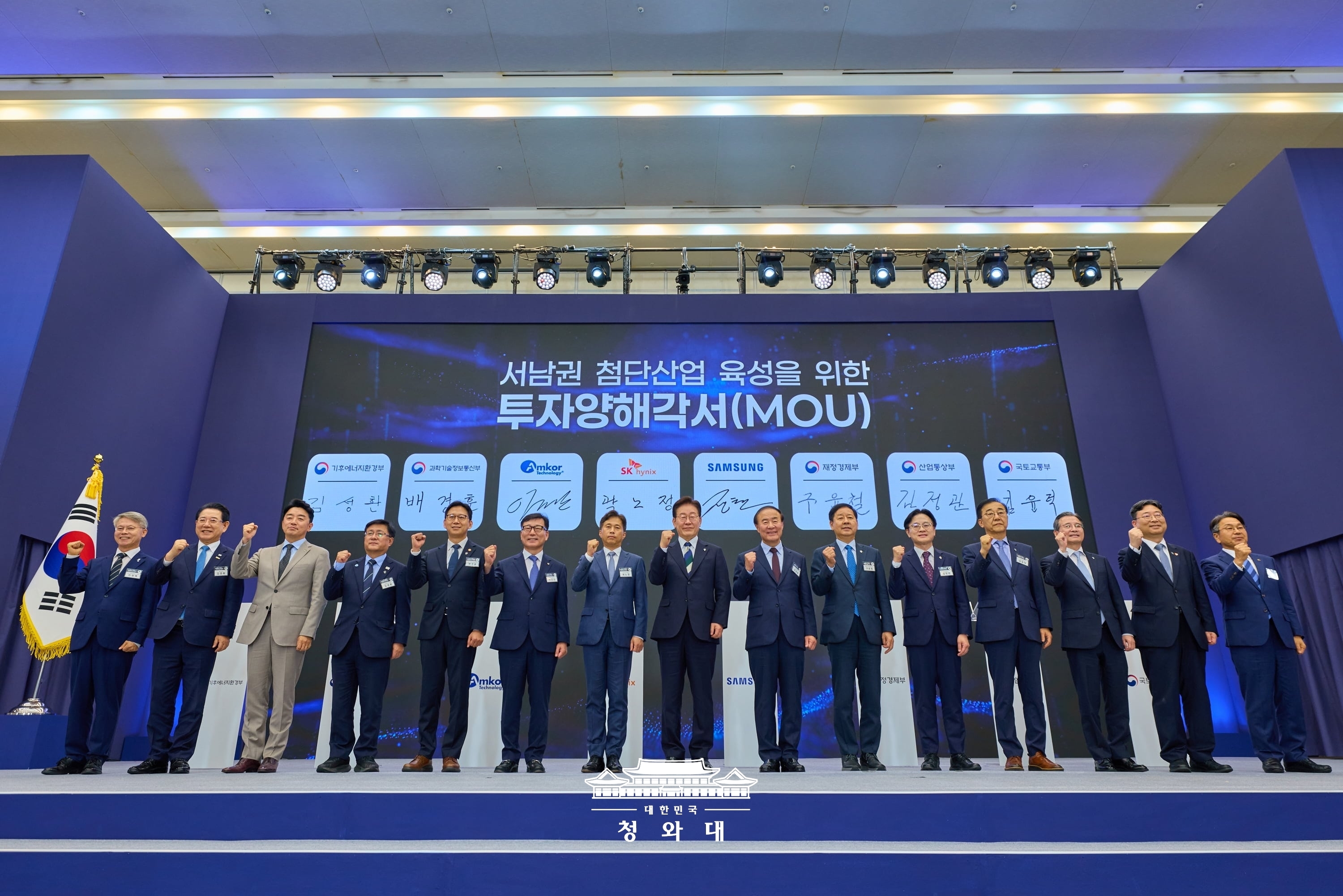6月30日，韩国总统李在明在光州金大中会展中心举行的西南地区尖端产业发展愿景国民报告会上，与签署西南地区尖端产业发展投资谅解备忘录的与会人员合影留念。图片来源：大韩民国青瓦台