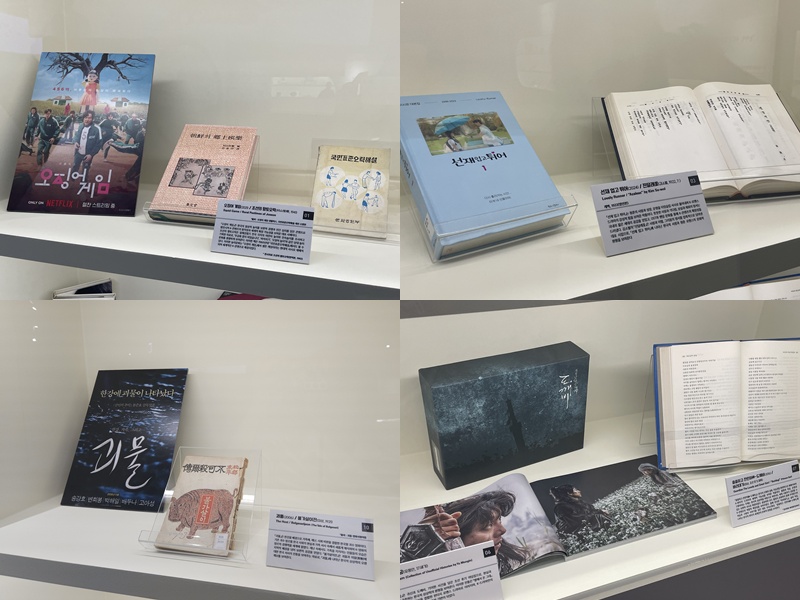 第二部分“从故事到K-内容”展区。（从左上顺时针方向）《鱿鱼游戏》与《朝鲜乡土娱乐》、《背着善宰跑》与《金达莱花》、《汉江怪物》与《巴里公主》、《孤单又灿烂的神-鬼怪》与《不可杀尔传》。韩宣网记者李知艺 摄