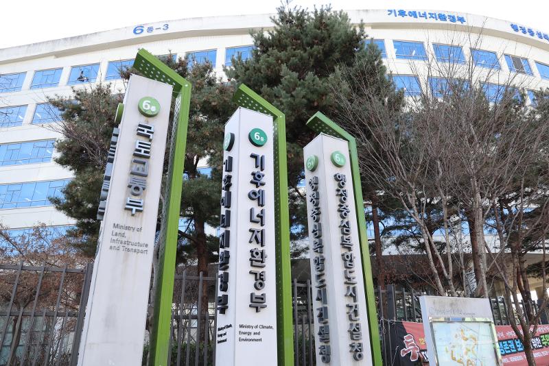 8月20日，韩国国会通过《电气事业法》《新能源及可再生能源开发、利用和普及促进法》等七项能源与环境相关法律修订案。图为负责相关政策统筹工作的韩国气候能源环境部世宗办公楼。图片来源：韩联社