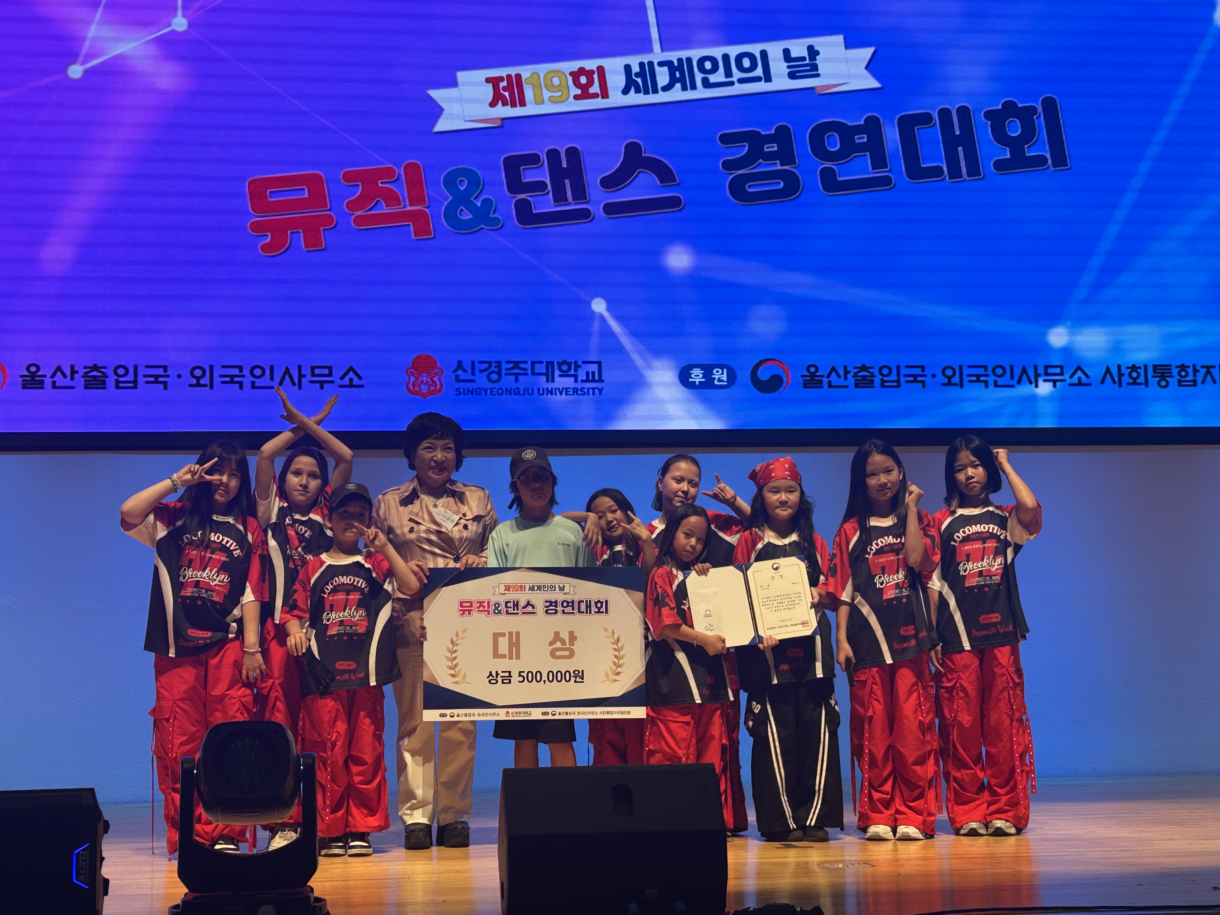 8月25日，韩国教育部表示，将向全国各学校推广面向小学、初中和高中移民背景学生开发的韩国语能力诊断工具。图为5月20日，在蔚山市南区蔚山大学举行的“第19届世界人日纪念活动”图片来源：第19届世界人日官网